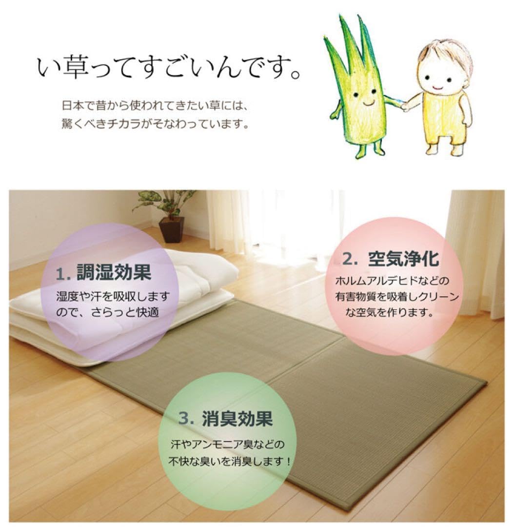 い草マットレス セミダブル 日本製 湿気対策 Amazon.co.jp: い草マットレス セミダブル 日本製 湿気対策 : ホーム